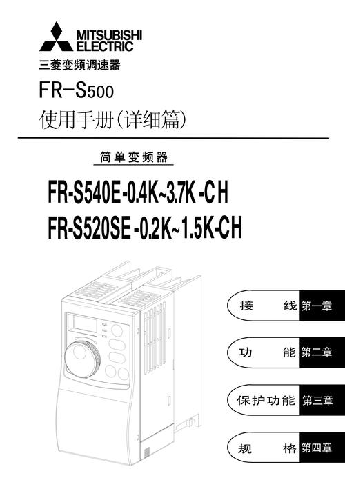 以上海三菱變頻器維修-保修期、售后服務及常見問題分析